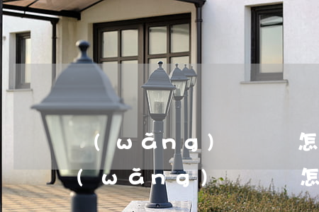 網(wǎng)絡詐騙怎么追回被騙的錢(網(wǎng)絡詐騙怎么追回被騙的錢超過二十四小時還能追回嗎?)