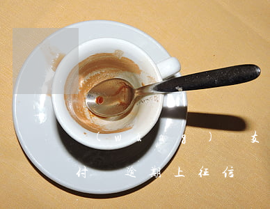網(wǎng)貨支付寶逾期會上征信嗎(支付寶逾期上征信嗎)