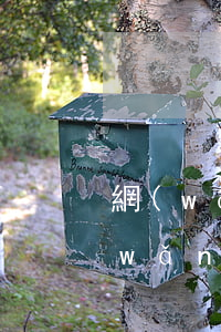 網(wǎng)貨逾期征信影響信用卡(網(wǎng)貸逾期會(huì)影響信用卡嗎?)