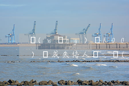 網(wǎng)貸1000逾期會(huì)變成失信人嗎-網(wǎng)貸1000逾期會(huì)變成失信人嗎知乎