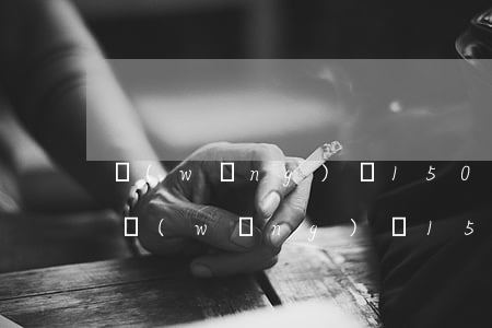 網(wǎng)貸1500會起訴嗎-借了網(wǎng)貸1500還不上怎么辦
