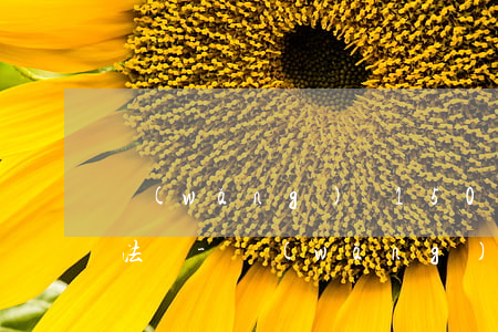 網(wǎng)貸1500逾期一天25合法嗎-網(wǎng)貸逾期1500罰息一天怎么算