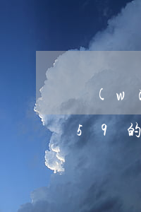 網(wǎng)貸15個(gè)月后還款59的案例-網(wǎng)貸15個(gè)月后還款59的案例是真的嗎