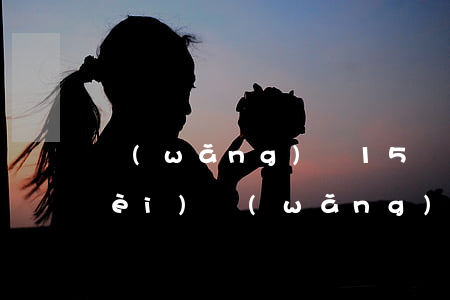 網(wǎng)貸15萬逾期如何收費(fèi)(網(wǎng)貸逾期費(fèi)用)