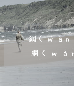 網(wǎng)貸1萬2逾期了起訴是多久(網(wǎng)貸逾期1個月被起訴)