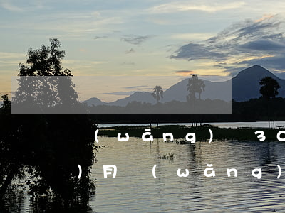 網(wǎng)貸3000逾期5個(gè)月(網(wǎng)貸3000逾期三年還多少)