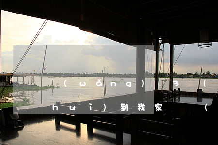 網(wǎng)貸3萬(wàn)不還會(huì)到我家嗎(網(wǎng)貸欠3千不還會(huì)怎么樣)