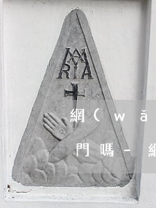 網(wǎng)貸5000逾期5天會找上門嗎-網(wǎng)貸5000逾期5天會找上門嗎知乎