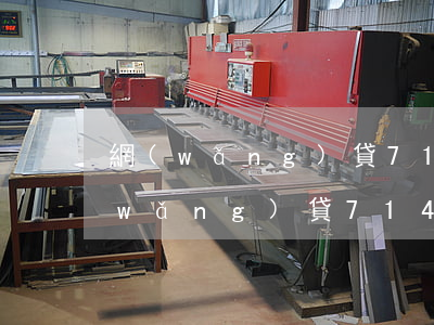 網(wǎng)貸714不還會怎么辦(網(wǎng)貸714口子)