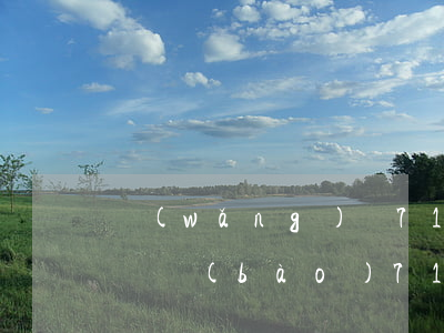 網(wǎng)貸714高炮可以不還(怎么舉報(bào)714高炮網(wǎng)貸)