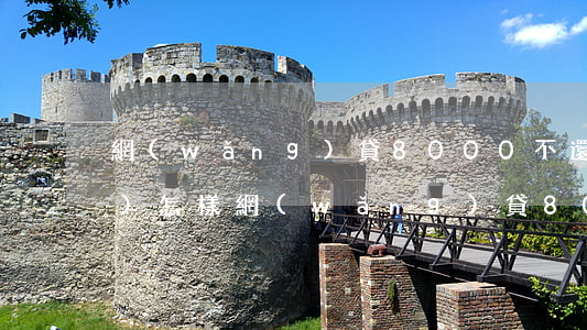 網(wǎng)貸8000不還會(huì)怎樣(網(wǎng)貸8000不還會(huì)怎么樣)