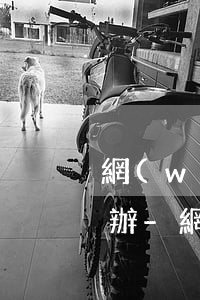 網(wǎng)貸一直打電話催我還款怎么辦-網(wǎng)貸總是打電話催款