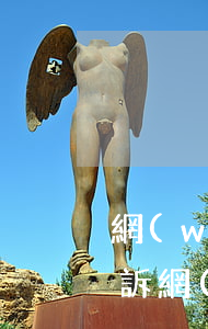 網(wǎng)貸一般是否會(huì)起訴(網(wǎng)貸一般是否會(huì)起訴對(duì)方)