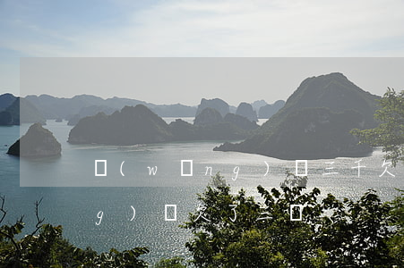 網(wǎng)貸三千欠了三年(網(wǎng)貸欠了三萬)