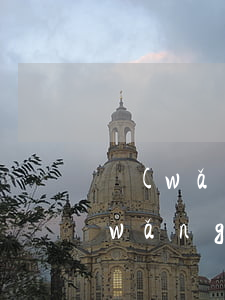 網(wǎng)貸上征信的不還可以嗎(網(wǎng)貸上征信不還有什么后果)