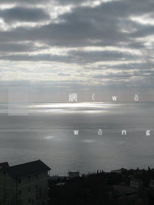 網(wǎng)貸上征信逾期了怎么辦(網(wǎng)貸逾期了上征信了怎么辦)