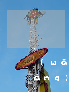 網(wǎng)貸上門送起訴材料-網(wǎng)貸上門送起訴材料是真是假