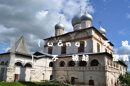 網(wǎng)貸不會被起訴 網(wǎng)貸不會被起訴嗎是真的嗎