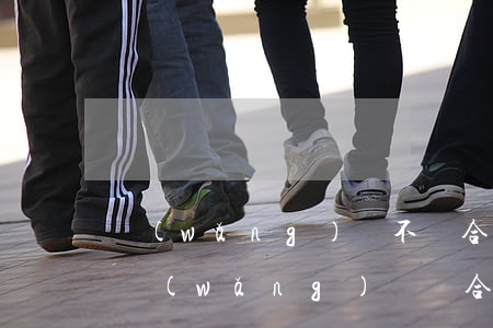 網(wǎng)貸不簽合同的不還行嗎(簽訂網(wǎng)貸簽合同之后不要了可以嗎)