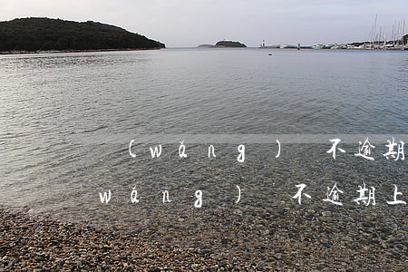 網(wǎng)貸不逾期上征信影響嗎(網(wǎng)貸不逾期上征信影響嗎)