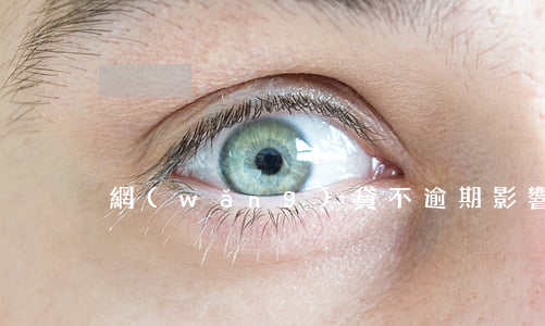 網(wǎng)貸不逾期影響征信嗎