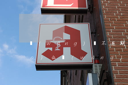 網(wǎng)貸不逾期影響背調(diào)么(網(wǎng)貸逾期會(huì)不會(huì)影響銀行貸款)