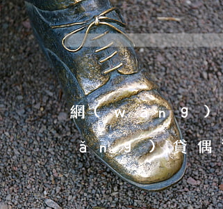 網(wǎng)貸不逾期會有影響嗎(網(wǎng)貸偶爾逾期會有影響嗎)