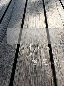 網(wǎng)貸不還多久上芝麻信用(不需要 芝麻分的網(wǎng)貸)