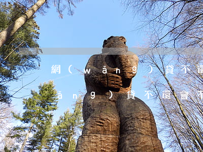 網(wǎng)貸不還多久會被起訴(網(wǎng)貸不還會不會被起訴)