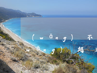 網(wǎng)貸不還對五險有影響嗎(網(wǎng)貸超過五萬不還會怎么樣)