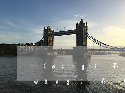 網(wǎng)貸不還怎樣阻止通訊錄(網(wǎng)貸不還怎樣阻止通訊錄)