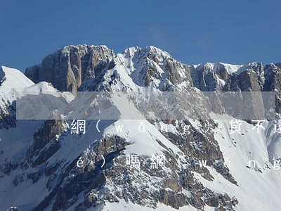 網(wǎng)貸不還手機卡會凍結(jié)嗎(網(wǎng)貸不還會凍結(jié)銀行卡嗎)