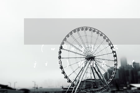 網(wǎng)貸不還會(huì)凍結(jié)信用卡嗎(網(wǎng)貸不還會(huì)凍結(jié)銀行卡嗎)