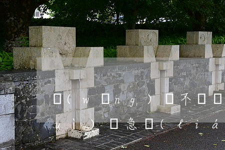 網(wǎng)貸不還會(huì)對(duì)緊急聯(lián)系人(網(wǎng)貸緊急聯(lián)系人隨便填可以嗎)