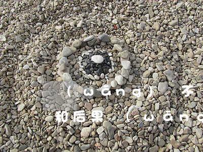 網(wǎng)貸不還會(huì)怎么樣和后果(網(wǎng)貸一直不還會(huì)怎么樣)