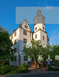 網(wǎng)貸不還會影響聯(lián)系人嗎(網(wǎng)貸不還會打電話給通訊錄還是聯(lián)系人的)