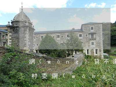 網(wǎng)貸不還發(fā)律師函到村委(網(wǎng)貸發(fā)律師函寄到村委會(huì))