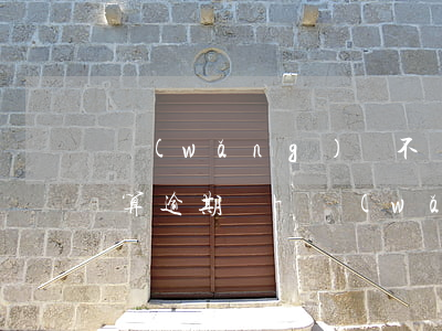 網(wǎng)貸不還超過(guò)十天算逾期嗎-網(wǎng)貸逾期10天