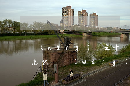 網(wǎng)貸五十萬不還會(huì)怎么樣(網(wǎng)貸超過5萬不還會(huì)怎么樣?)
