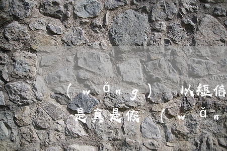 網(wǎng)貸以短信說(shuō)起訴是真是假（網(wǎng)貸逾期發(fā)短信起訴是真的假的）
