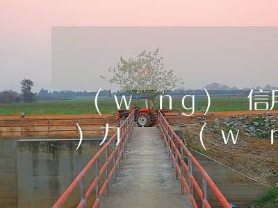 網(wǎng)貸信用卡全部逾期無(wú)力償還(網(wǎng)貸信用卡全部逾期無(wú)力償還被起訴)