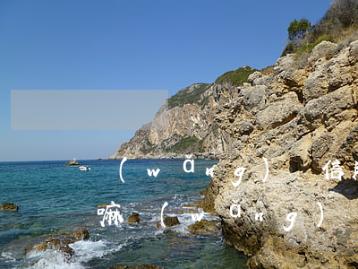 網(wǎng)貸信用卡可以逾期好久不還嘛（網(wǎng)貸信用卡可以逾期好久不還）