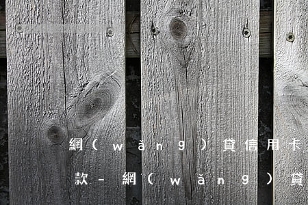 網(wǎng)貸信用卡欠款20萬怎么還款-網(wǎng)貸信用卡欠款20萬怎么還款的