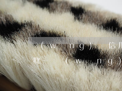 網(wǎng)貸信用卡沒有逾期車貸好審批嗎 網(wǎng)貸逾期可以申請車貸嗎