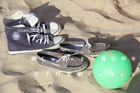 網(wǎng)貸信用卡逾期半年了怎么辦 欠了好多網(wǎng)貸和信用卡都逾期了怎么辦?