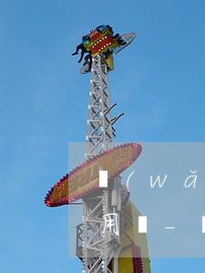 網(wǎng)貸信用卡逾期名下銀行卡能用嗎-網(wǎng)貸信用卡逾期名下銀行卡能用嗎安全嗎