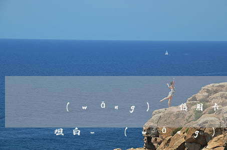 網(wǎng)貸信用卡逾期后怎么跟家人坦白-網(wǎng)貸信用卡逾期后怎么跟家人坦白呢
