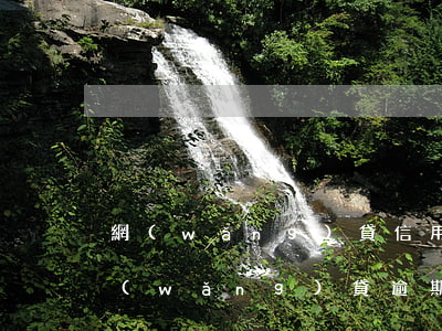 網(wǎng)貸信用卡逾期有什么影響(網(wǎng)貸逾期會不會影響信用卡)