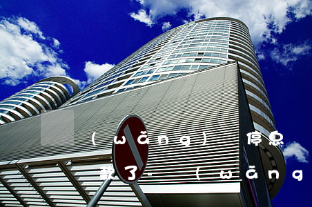 網(wǎng)貸停息掛賬是不是暫時不用還款了-網(wǎng)貸停息掛賬是不是暫時不用還款了呢
