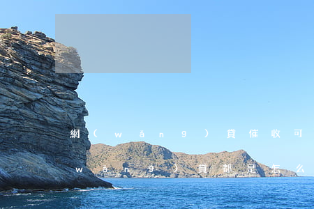 網(wǎng)貸催收可以天天催收嗎(網(wǎng)貸都是怎么催收的)